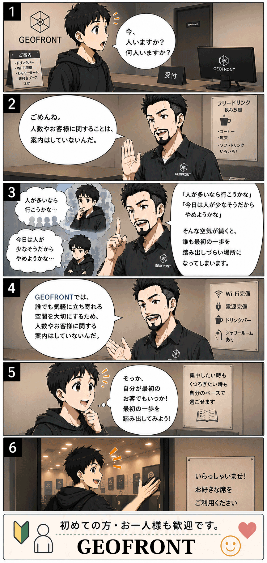 掲示板イメージ