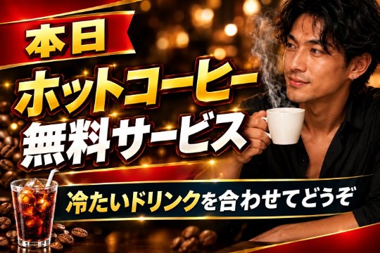 GEOFRONT