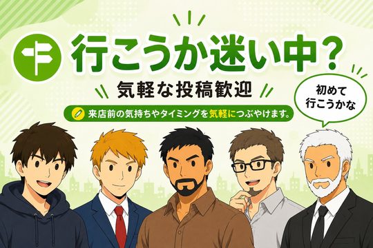 GEOFRONT