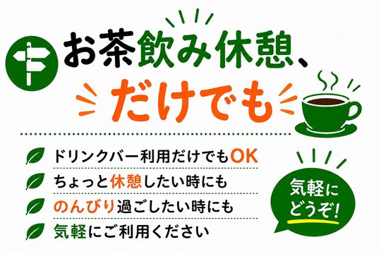 GEOFRONT